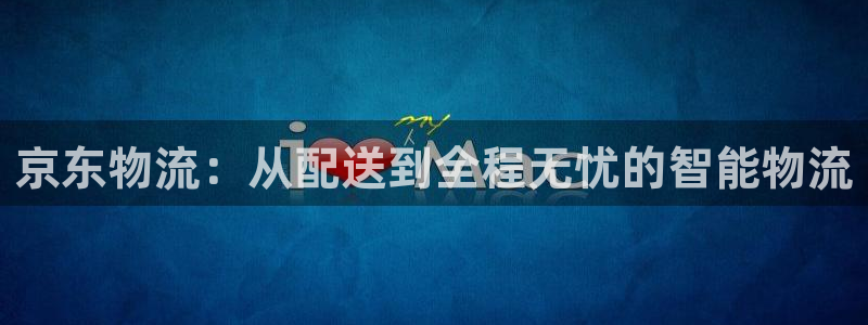 多多28官网入口pc是诈骗吗?：京东