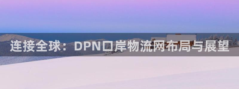 多多28p扣除