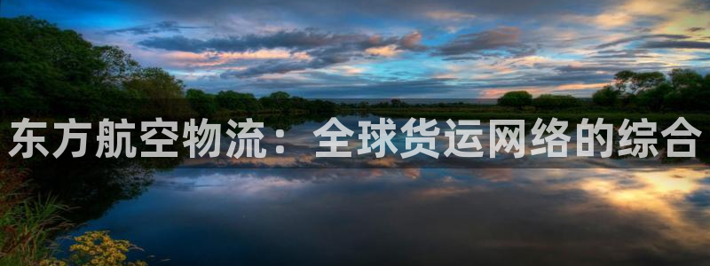 多多28如何看012路计划:东方航空